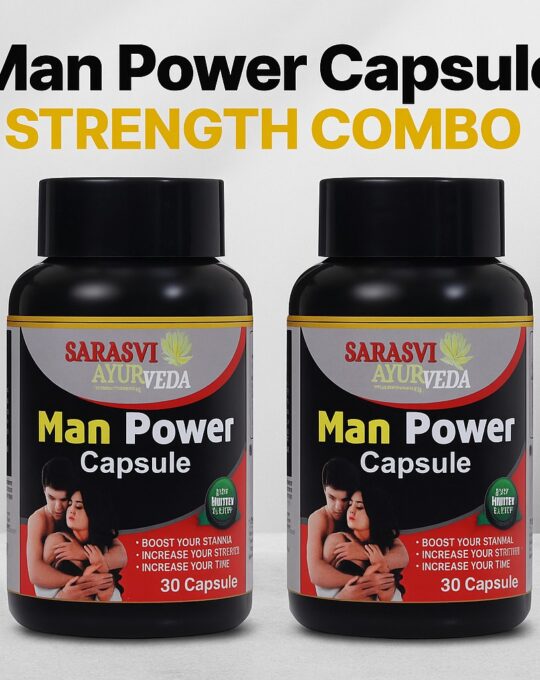 Man Power Combo Pack