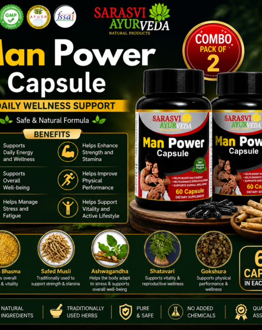 Ayurvedic Man Power Capsule Formula | 120 Capsule | Combo Pack | Testosterone Supplement