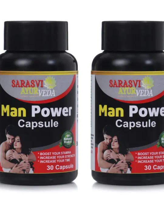 Man Power Combo